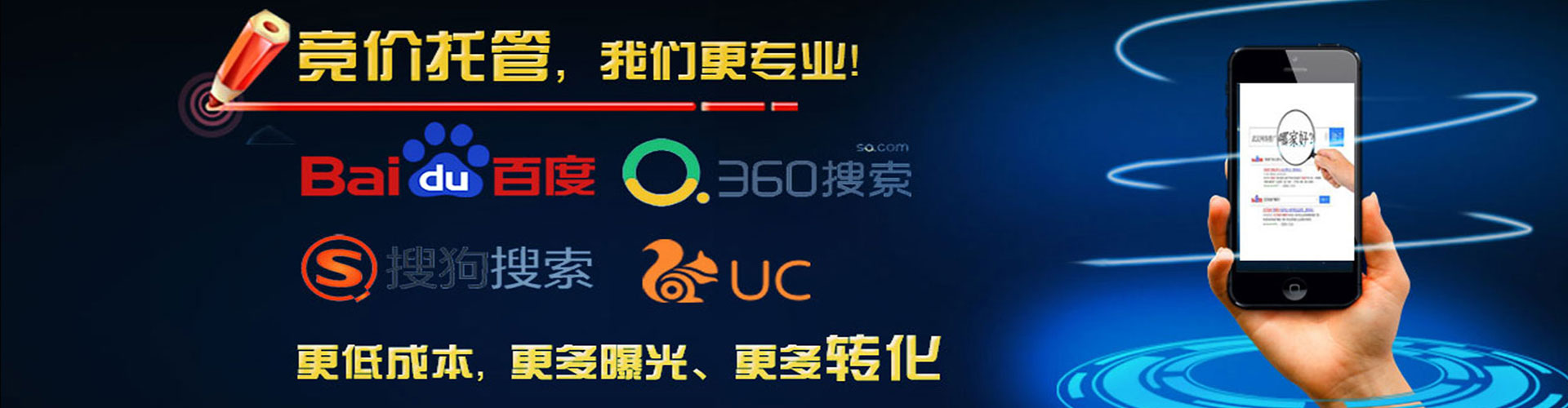 长垣百度包年竞价
